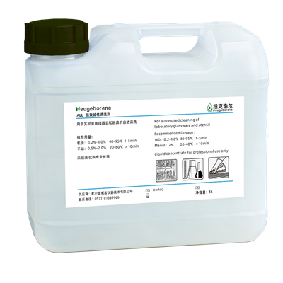 紐克渤爾ALL強效堿性清洗劑